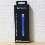 mophie-lightning-cable-1.jpg