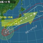 typhoon-18-gets-faster.jpg