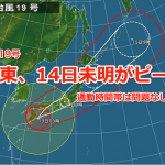 typhoon-19-new-1