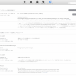 Mac-App-Store-Update.png