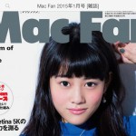 Mac-Fan-January-2013-2