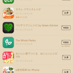 app-store-get-2.png