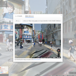 google-street-view-embed.png