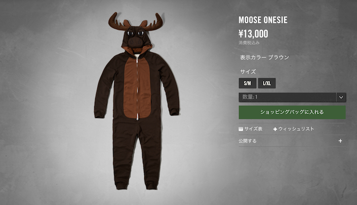 moose-onesie.png