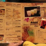 soup-curry-garaku-3.jpg