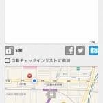 tinysquare-app-3.png