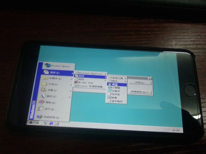 windows-95-on-iphone-6-plus-2.jpg