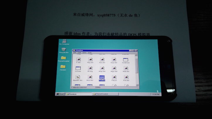 windows-95-on-iphone-6-plus-4.jpg