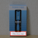 KERO-Lightning-Nomad-Cable-1.png