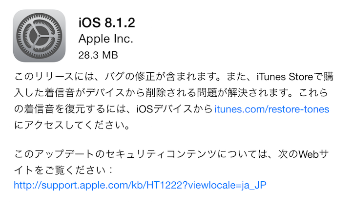 ios8-1-2.png