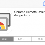 chrome-desktop-app.png