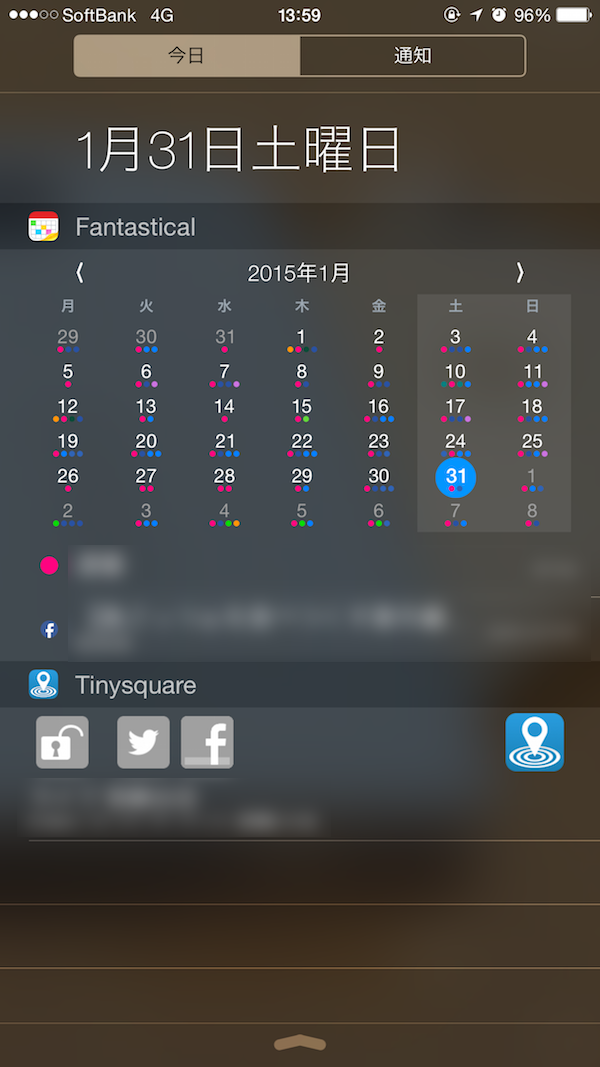 delete-notifications-on-lock-screen-2.png