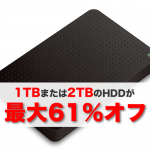 hdd-sale-buffalo.png