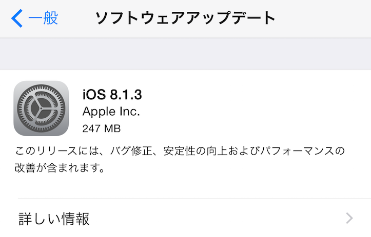 ios8-1-3.png