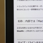 macbook-pro-retina-15inch-words-1.jpg