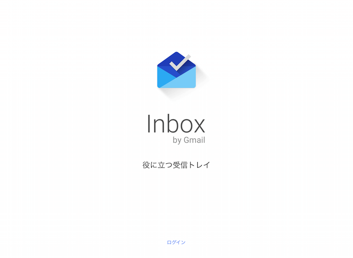Inbox-for-iPad-2.png