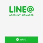 Line-At-Account-Manager1.jpg