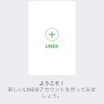 Line-At-Account-Manager4.jpg