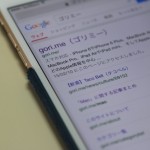 Smartphone-Web-Search-01.JPG
