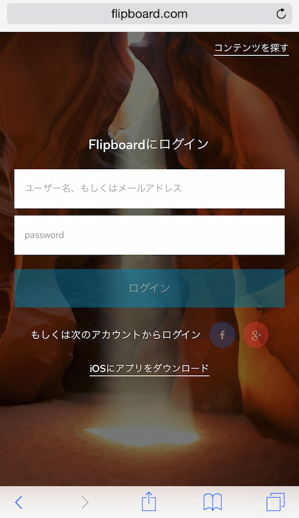 flipboard-on-web.png