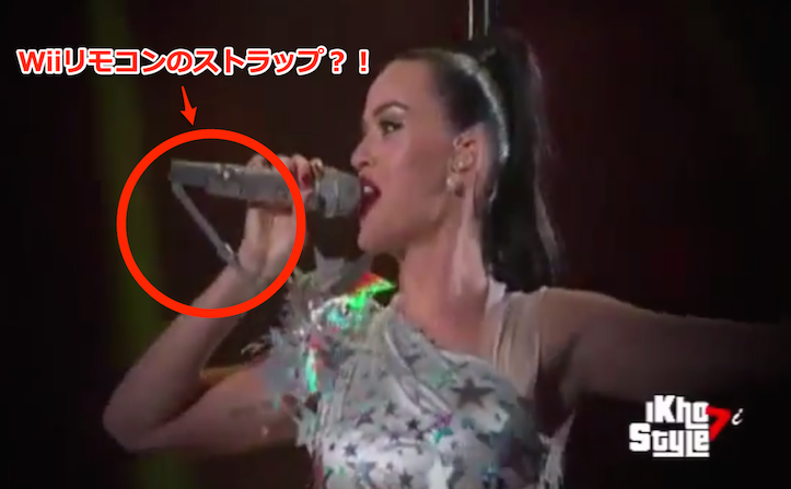 katy-perry-wii-remote-3.png