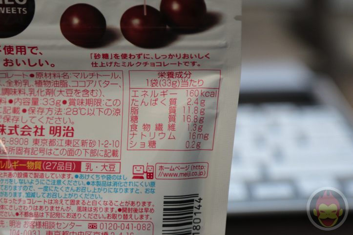 neo-sweets-milk-chocolate-meiji-2.jpg