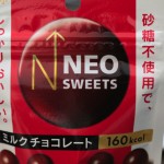 neo-sweets-milk-chocolate-meiji-3.jpg
