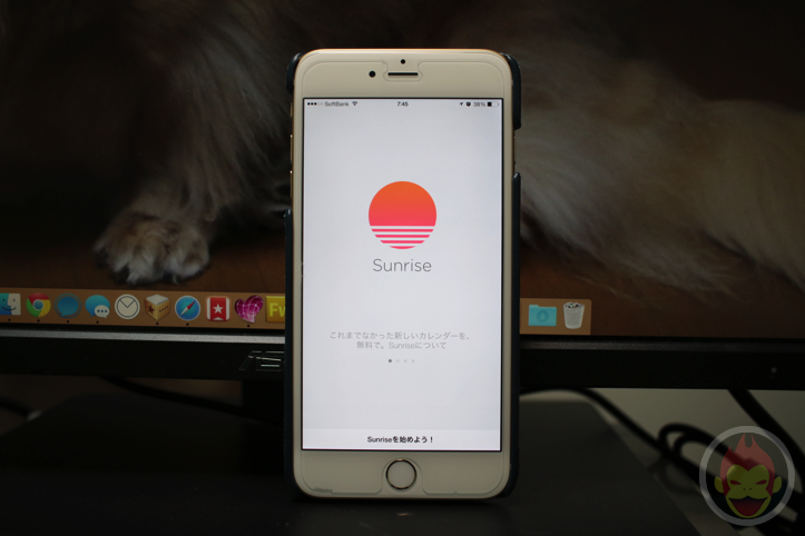 sunrise-calendar-app.jpg