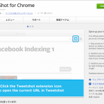 twitshot-for-chrome.png