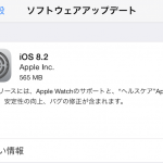 Apple-iOS-8-2.png