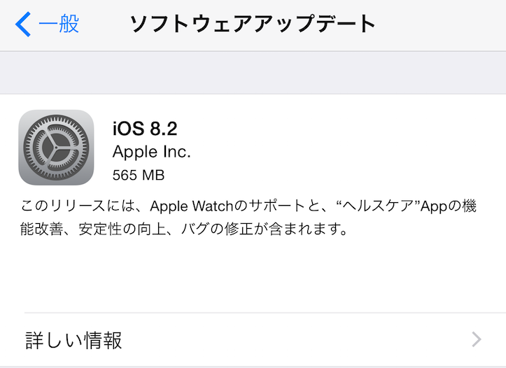 Apple-iOS-8-2.png