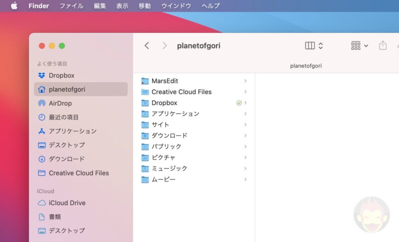 Finder-macos-Big-Sur-01