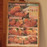 Shizuoka-Sawayaka-Hamburger-4.jpg