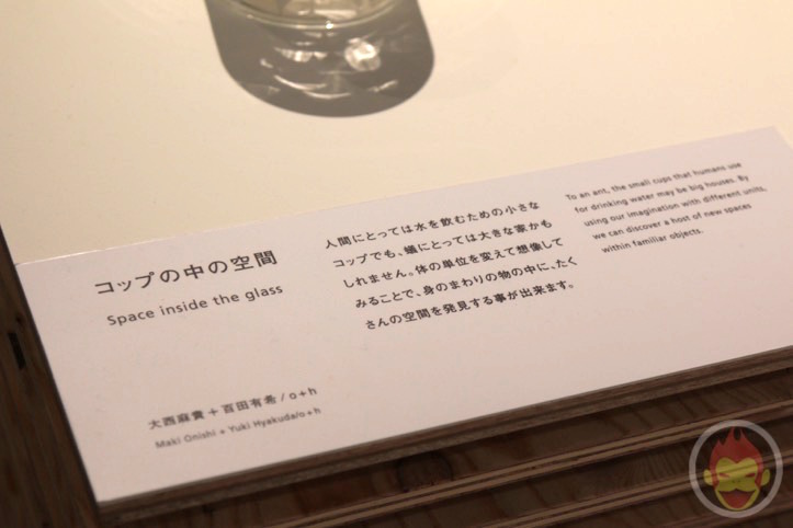 Unit-Exhibition-Roppongi-21_21-DESIGN-SIGHT-111.JPG