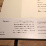 Unit-Exhibition-Roppongi-21_21-DESIGN-SIGHT-158.JPG