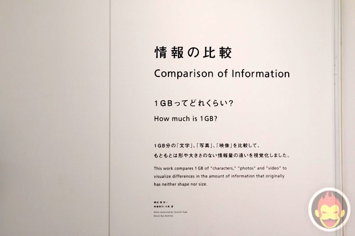 Unit-Exhibition-Roppongi-21_21-DESIGN-SIGHT-61.JPG