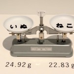 Unit-Exhibition-Roppongi-21_21-DESIGN-SIGHT-82.JPG