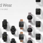 android-Wear-Watch.png