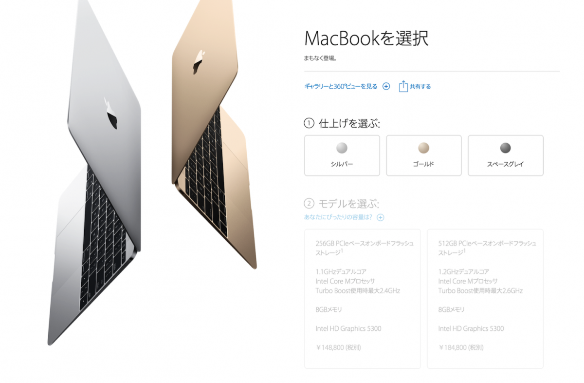 buying-the-new-macbook.png