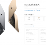 buying-the-new-macbook.png