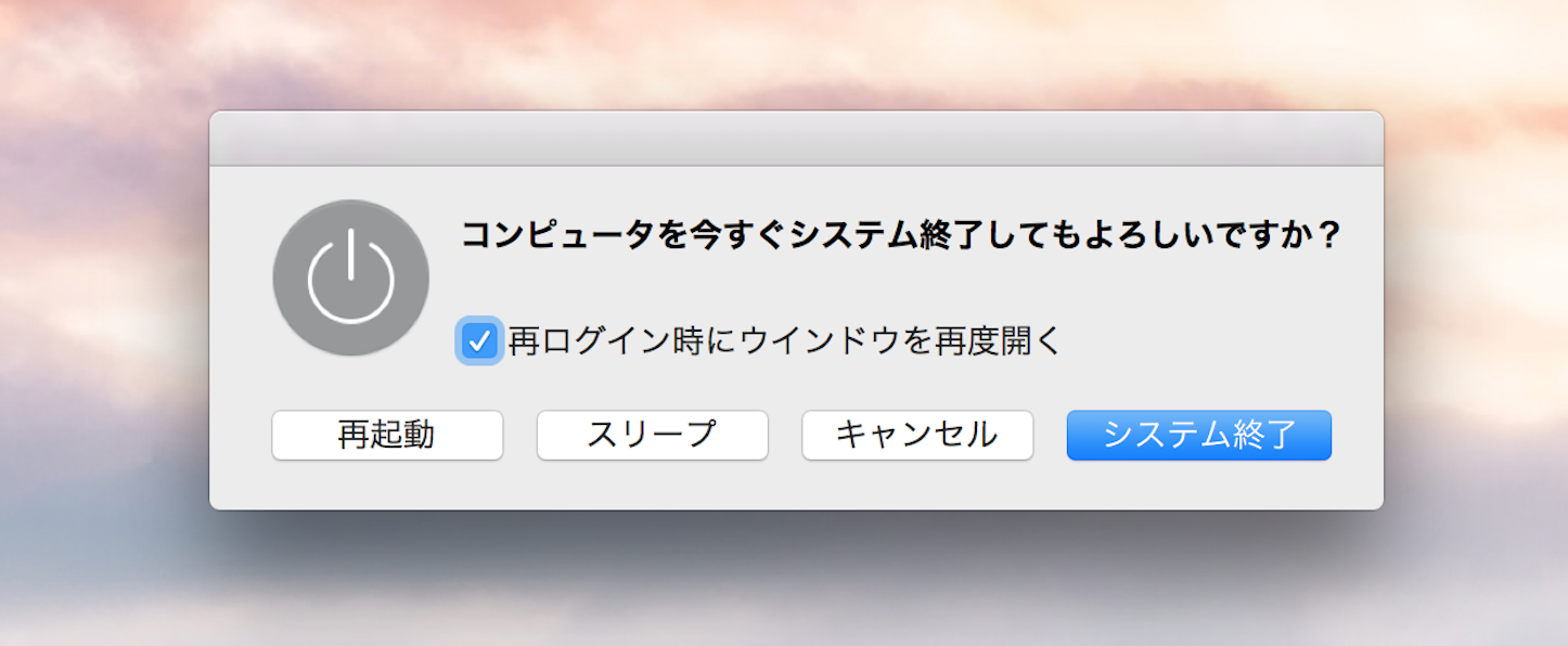 mac-restart-keyboard-shortcut-3.png
