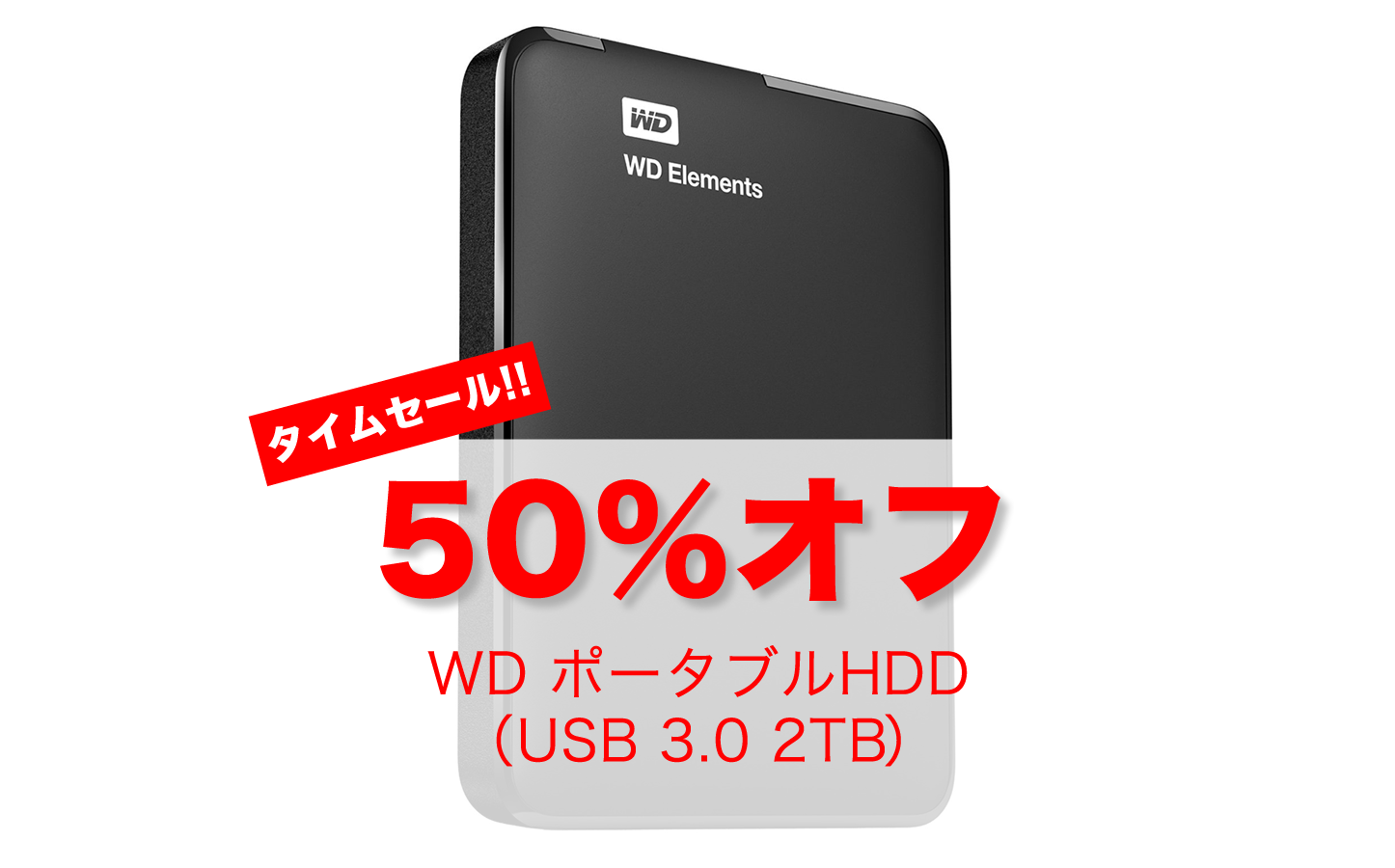 wd-portable-hdd.png