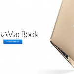 12-macbook-customize-1.png
