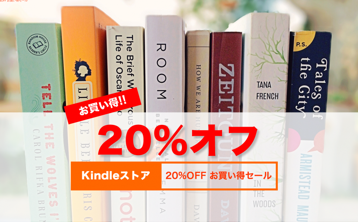 20percent-off-sale.png