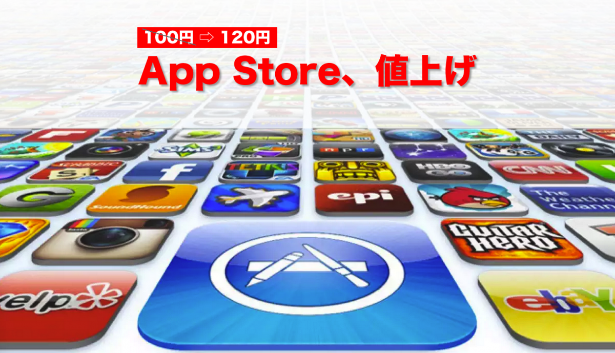 App-Store-New-Price.png