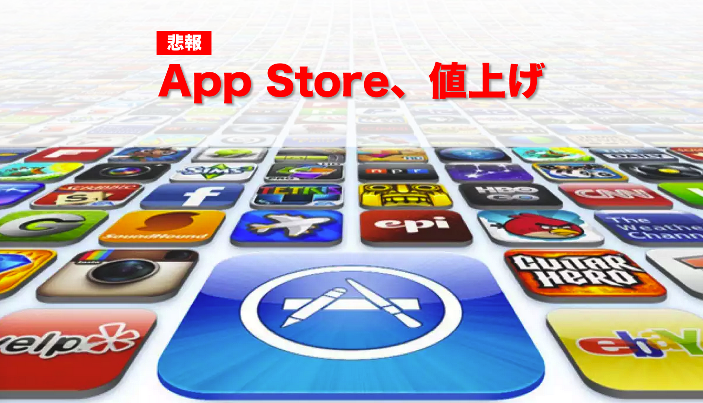 App-Store.png