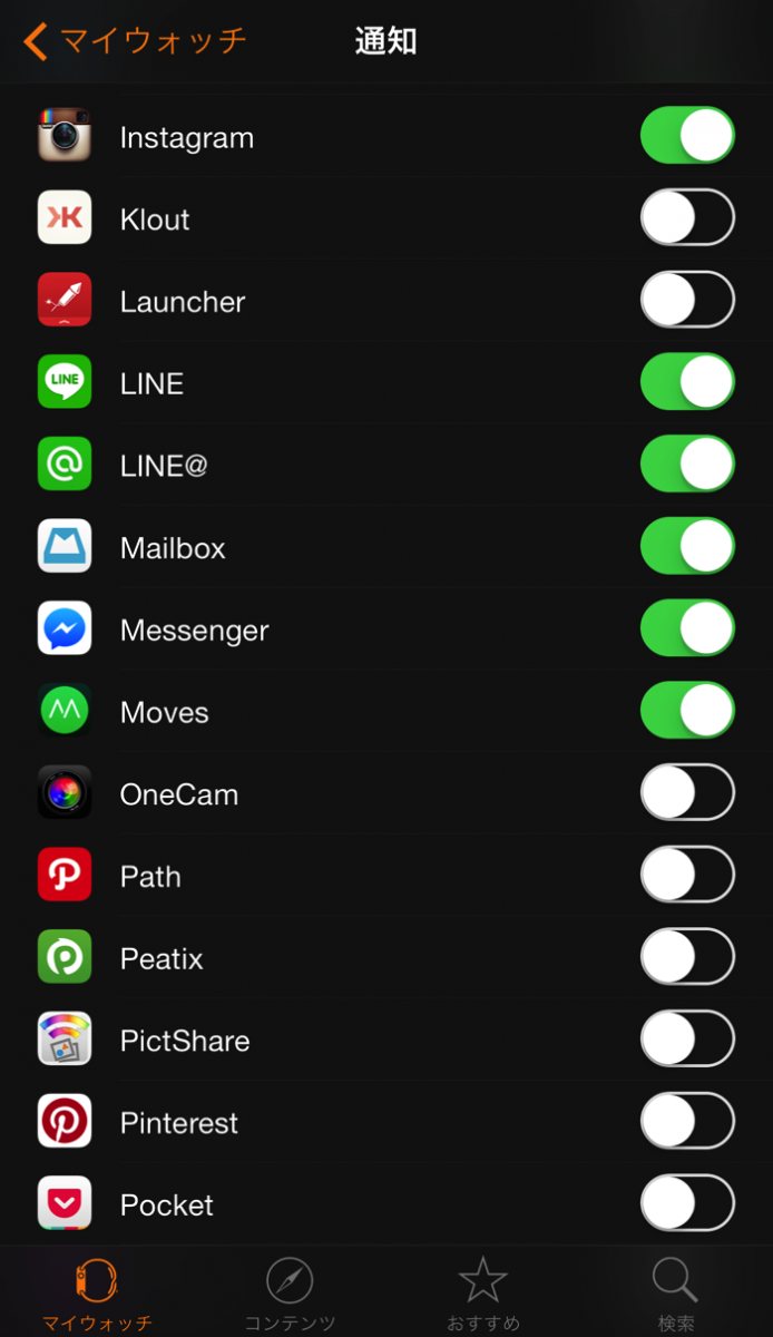 Apple-Watch-App-Notifications-2.png