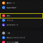Apple-Watch-App-Notifications-3.png