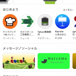 Apple-Watch-App-Store-2.png