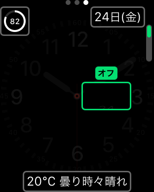 Apple-Watch-Changing-Faces-9.png